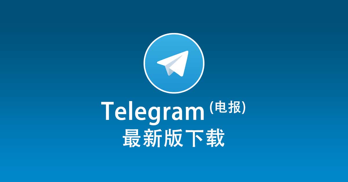 Adding people on Telegram